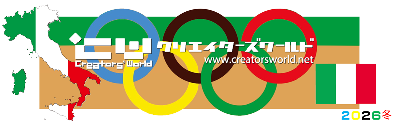 クリエイティブメディア出版